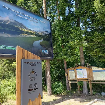 Serenity, * バンスコ